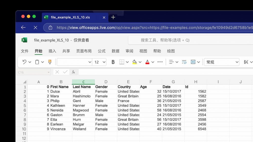 Office 文件链接在线预览脚本，支持 Excel、Word、PowerPoint 等格式