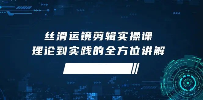 陈惟CG绘画基础教程合集