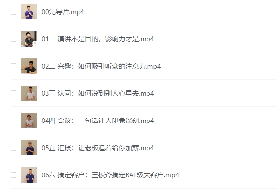 21天个人影响力打造计划