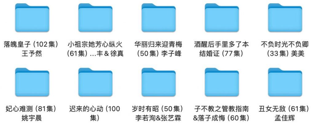 2025年2月7日短剧合集目录2 带1部擦边短剧