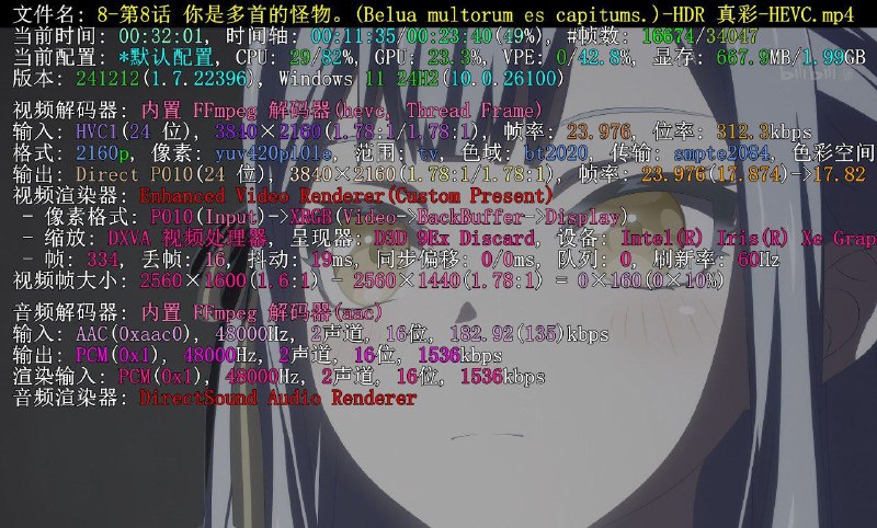 PotPlayer(网络播放器) v 1.7.22398 绿色版