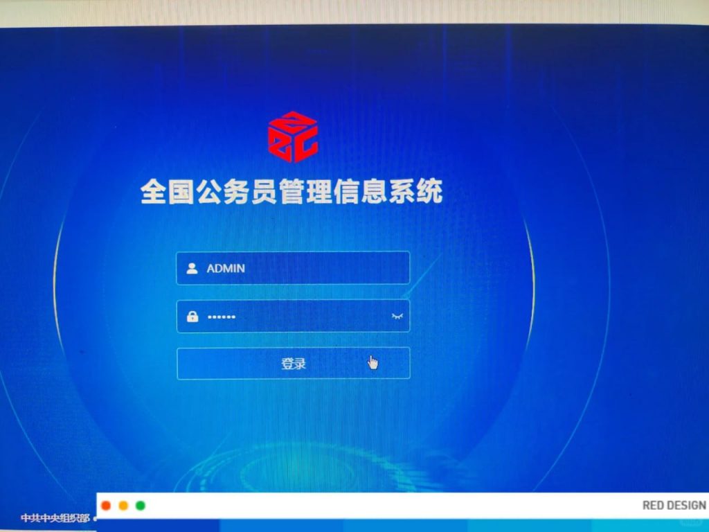 2025公考资料  合集