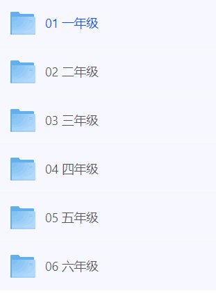 小学奥数超级课堂