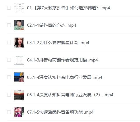素人IP带货训练营，全平台最强带货IP，让带货变得简单、不再神秘
