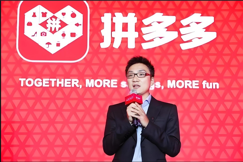 2024拼多多运营策略蜕变3.0