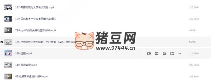 B站-蜗牛学院-最新UI设计全套教程
