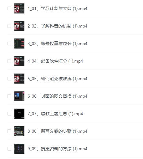 体育自媒体创作全流程讲解，百万大V带你全流程学习体育自媒体短视频文案创作、视频制作和账号运营