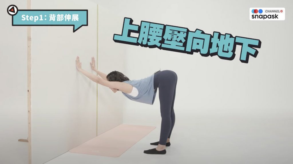 增高瑜伽课程