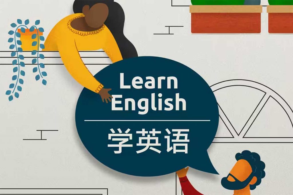 知乎· 如何快速学外语？