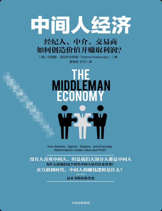 独立开发自媒体副业必读书汇总（定期更新）