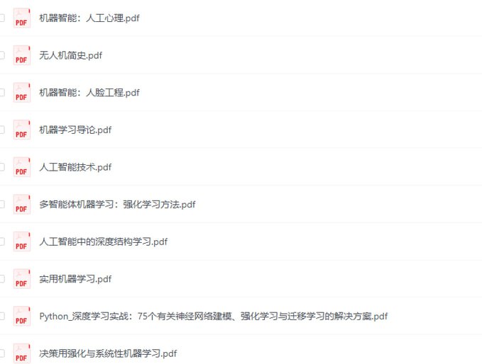 机械工业出版社1100册图书合集